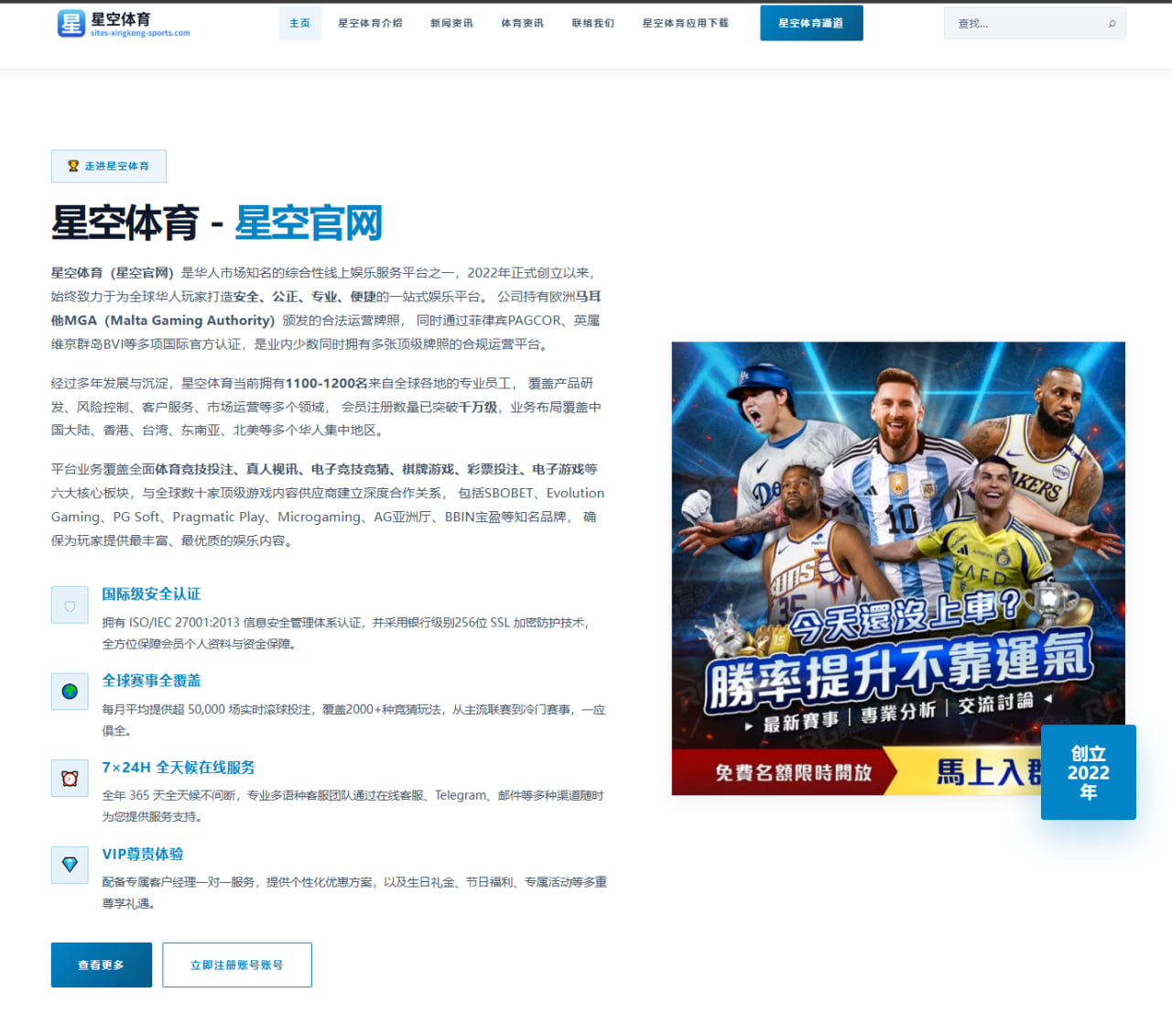 m.mobile-bandao-sport.com.cn编辑部