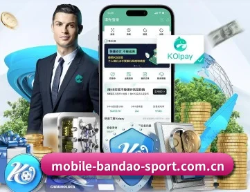 m.mobile-bandao-sport.com.cn APP 深度功能