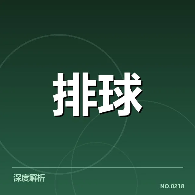 奥运资格赛阵容调整：中国队选人标准有何玄机