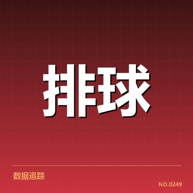 确认的中国队核心成员及赛程安排