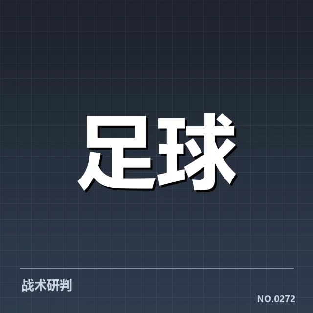 西汉姆联球场建设：俱乐部资金与规划存何挑战