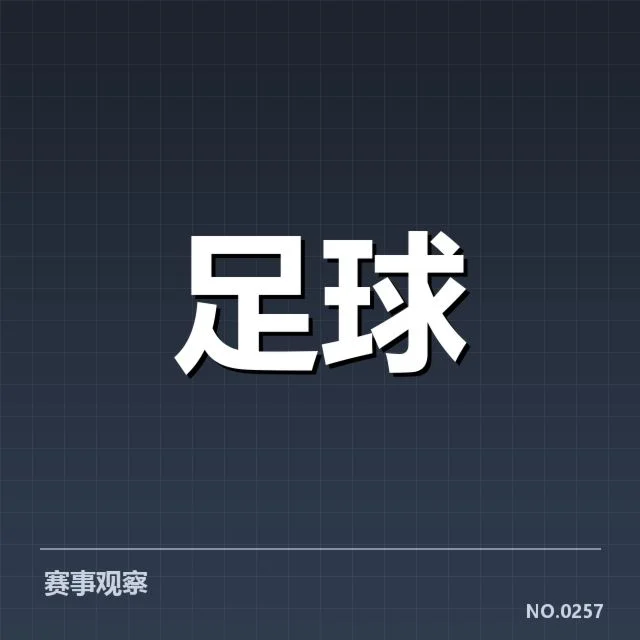 已确认的建设进度与赛事安排